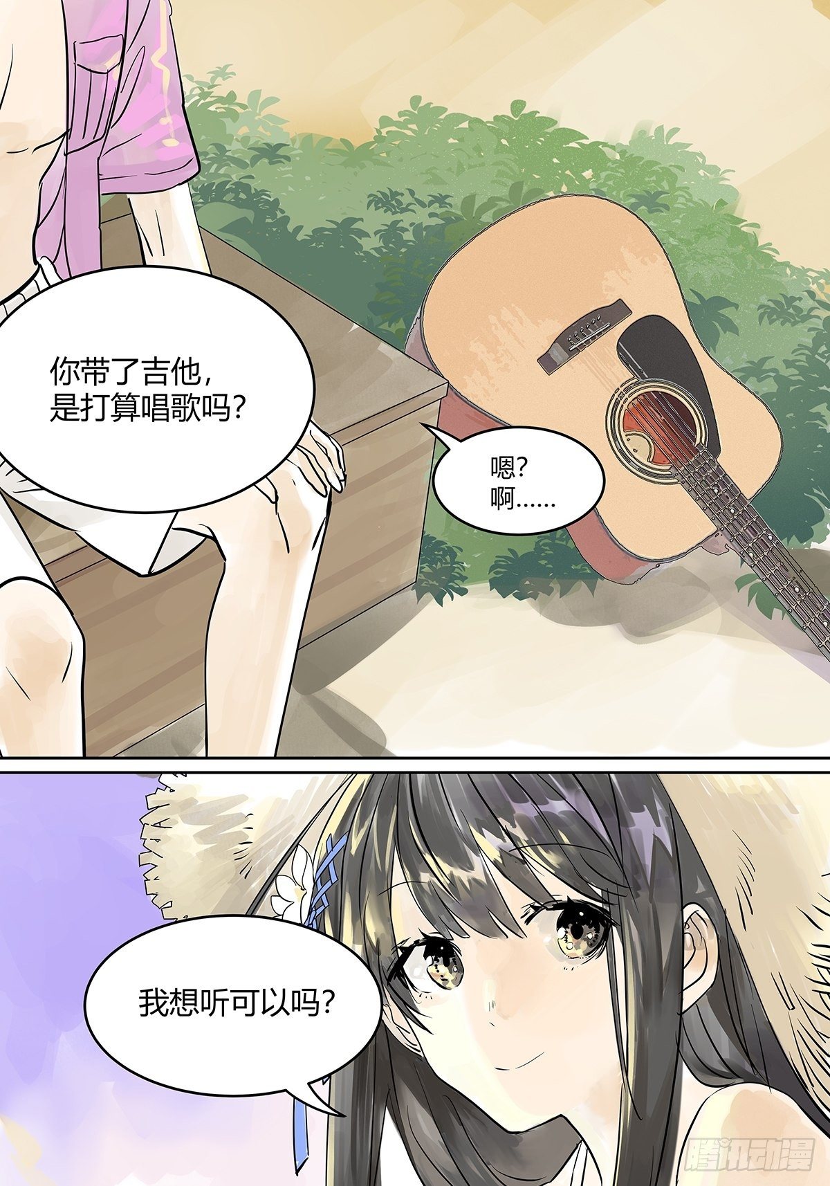 夺得她的目光36