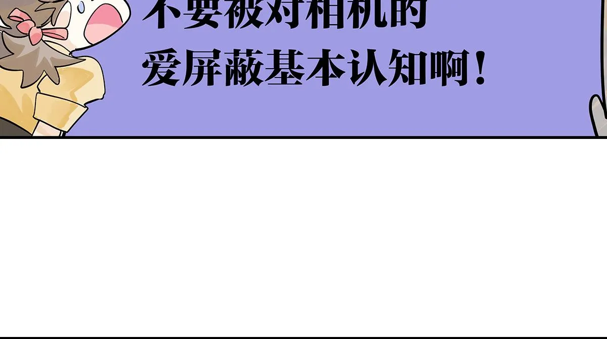 第55话 为什么不挽我的手！？34
