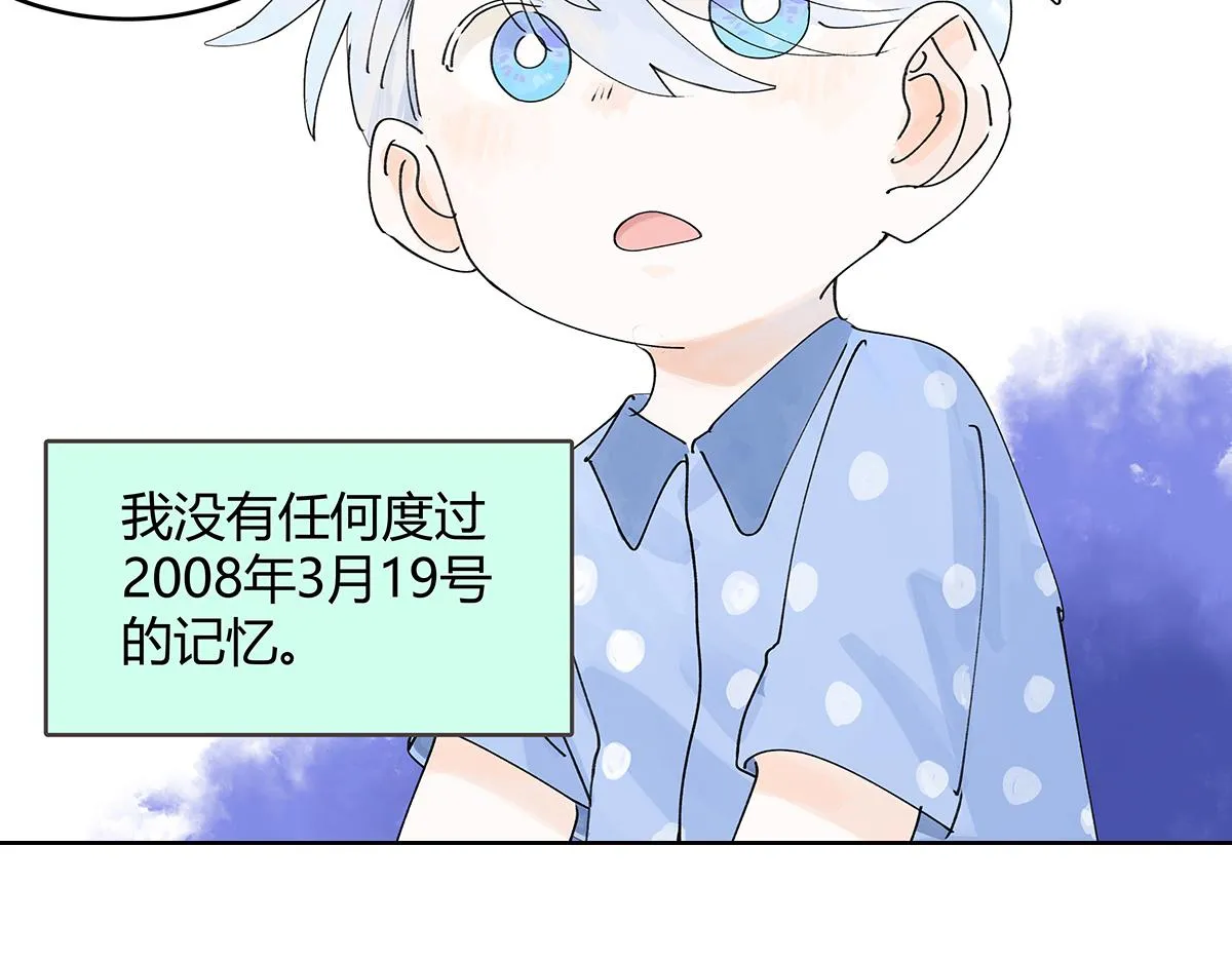 第一季完结篇 结束还是开始？81