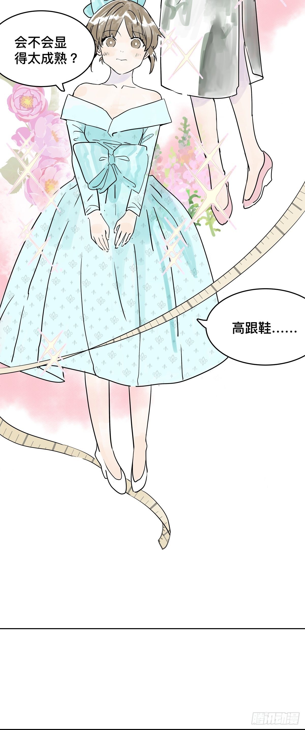 来到王子家36