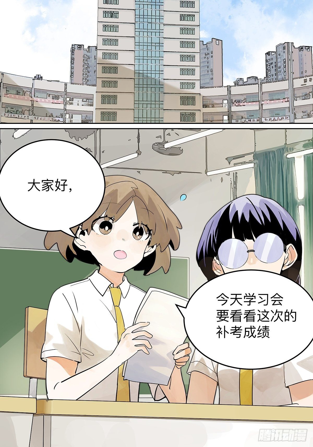 滨鸥女孩陷入危机？！2