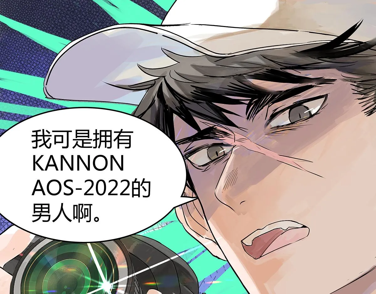 第55话 为什么不挽我的手！？32