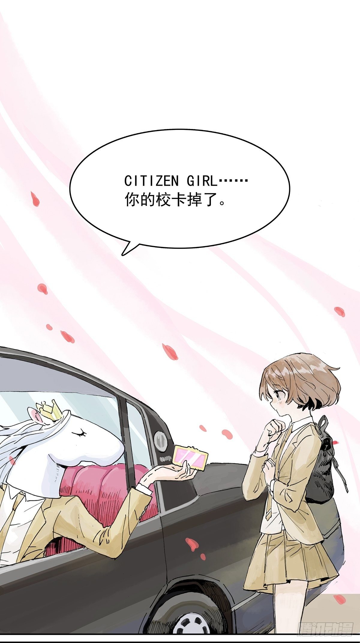 我被通缉了？！10