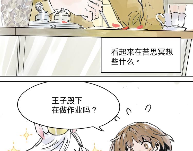 贵族的烦恼6