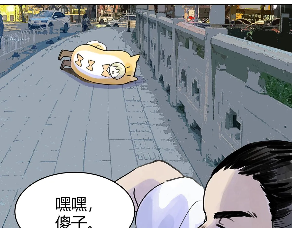 第51话 巴士底狱的厕所58