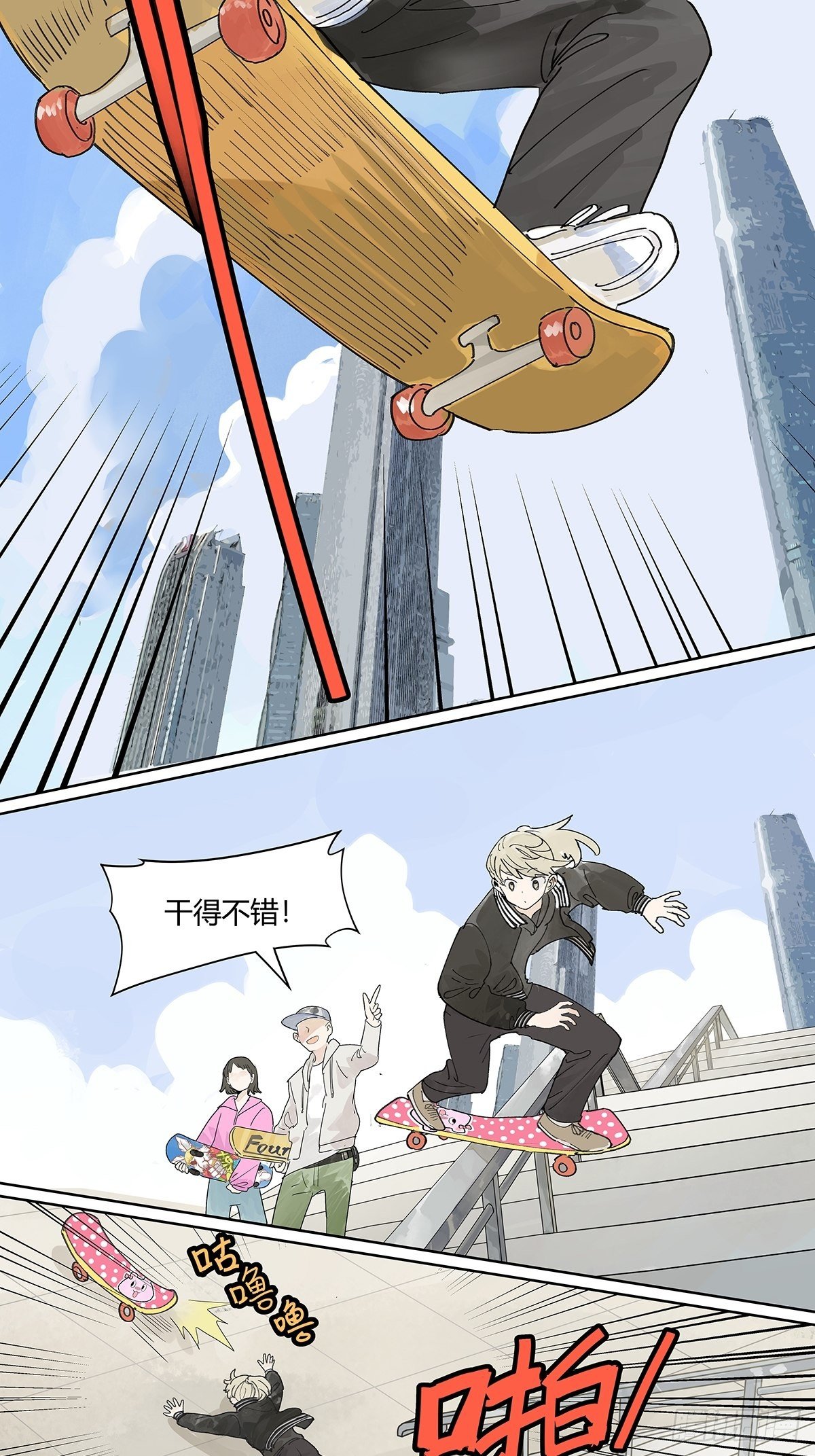 我的时间22