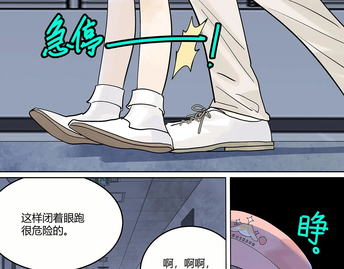 第55话 为什么不挽我的手！？103