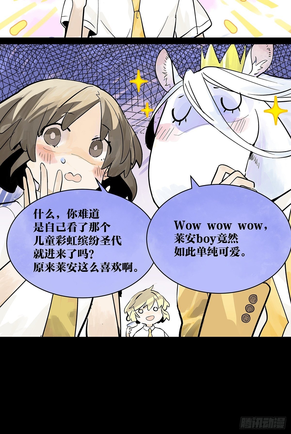 高中生领免费儿童餐真的好吗？24