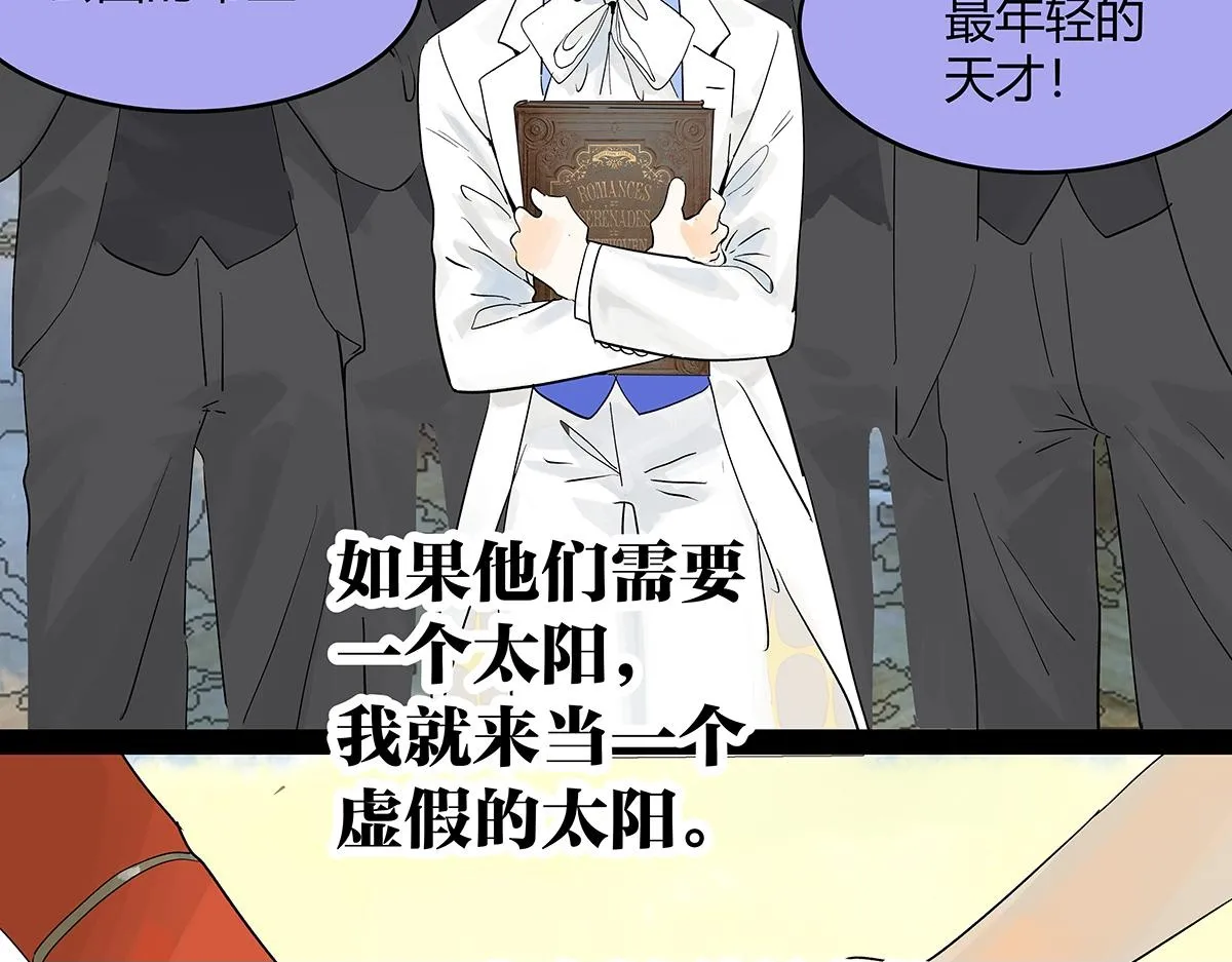 第57话 谎言49
