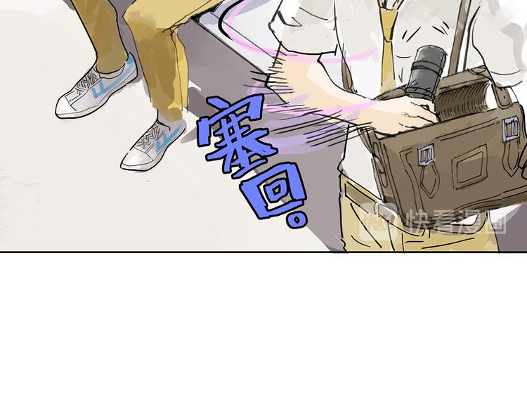 孤傲的狂犬与狗28