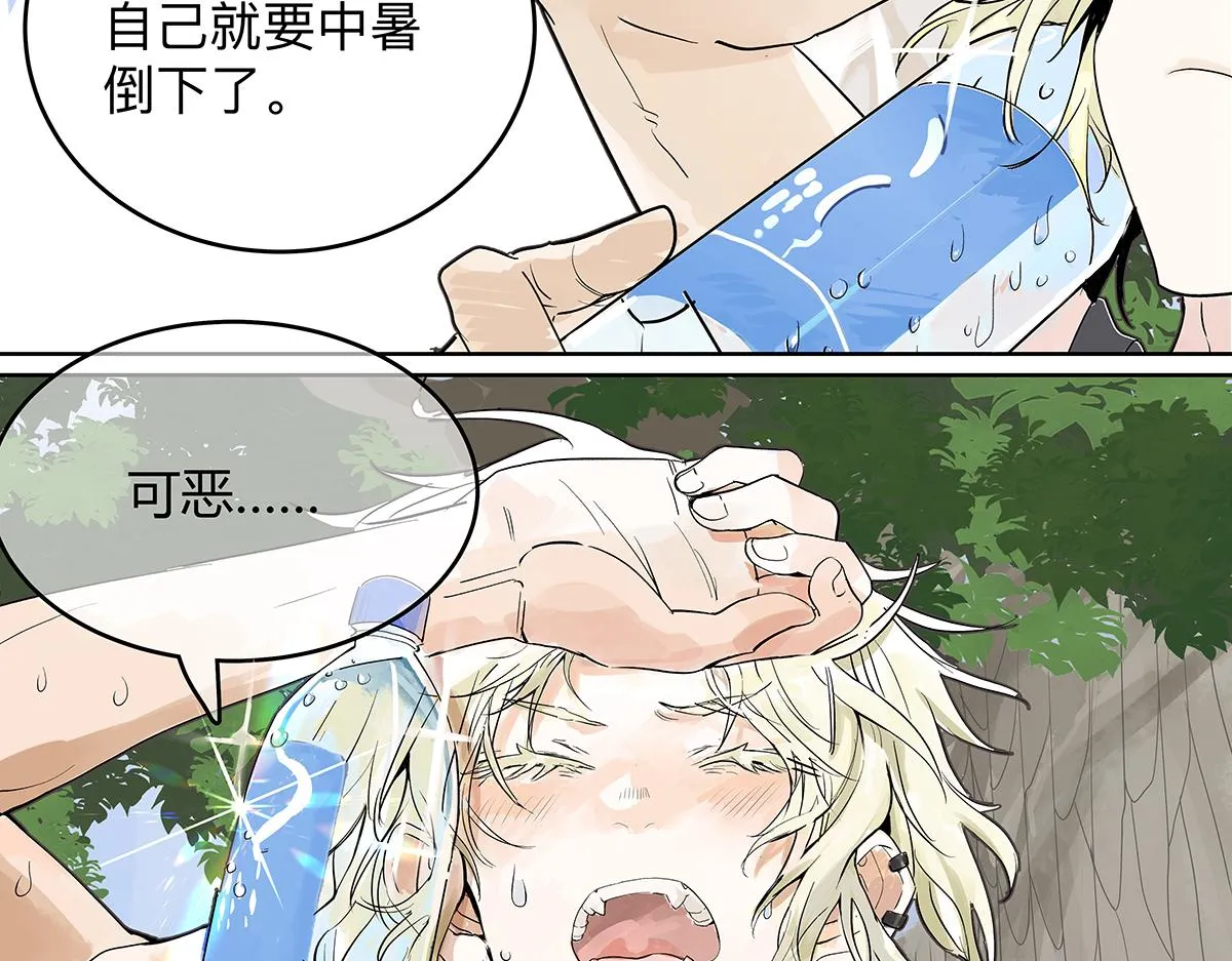 第55话 为什么不挽我的手！？24