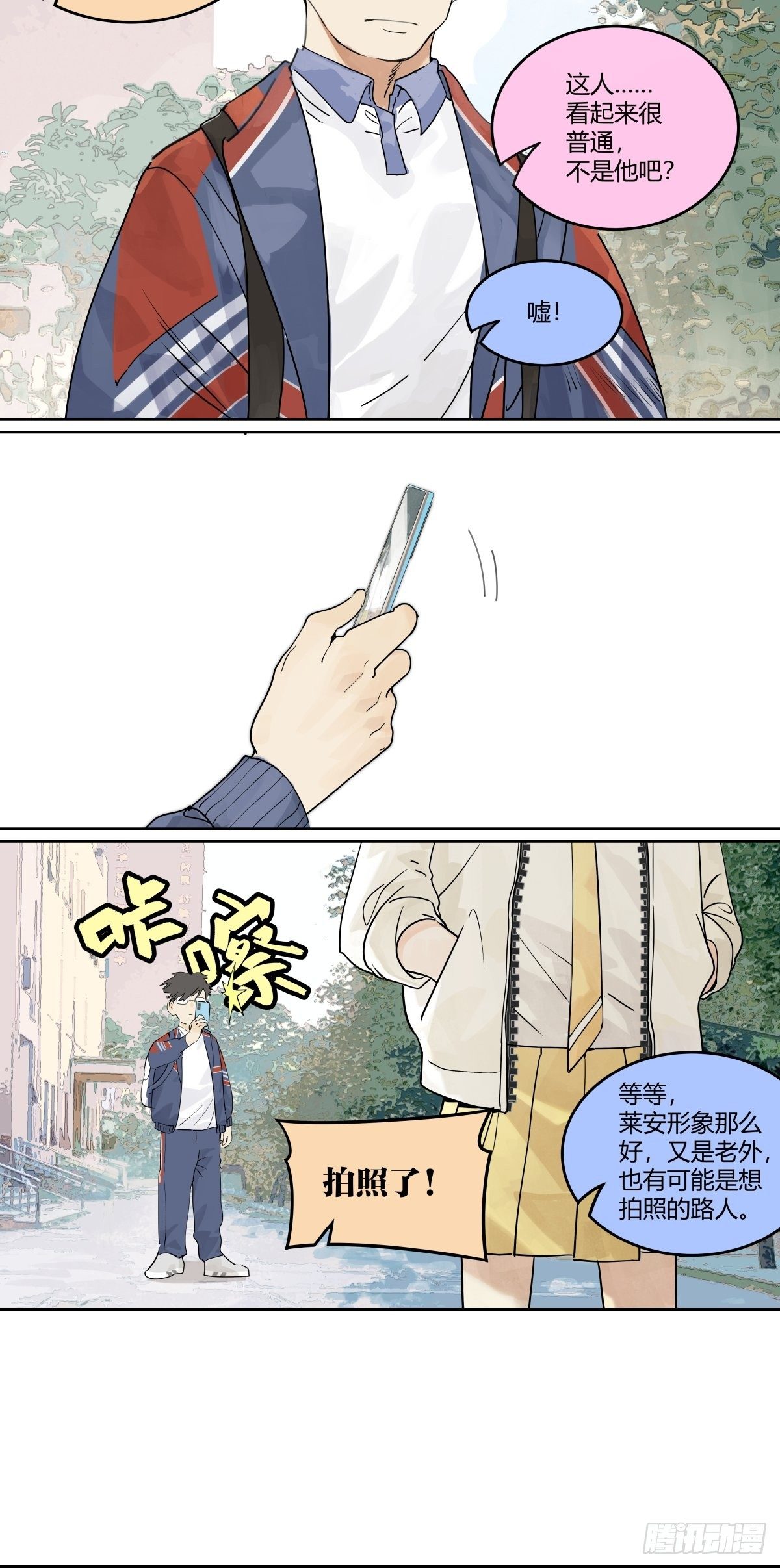 为GIRL成GIRL15
