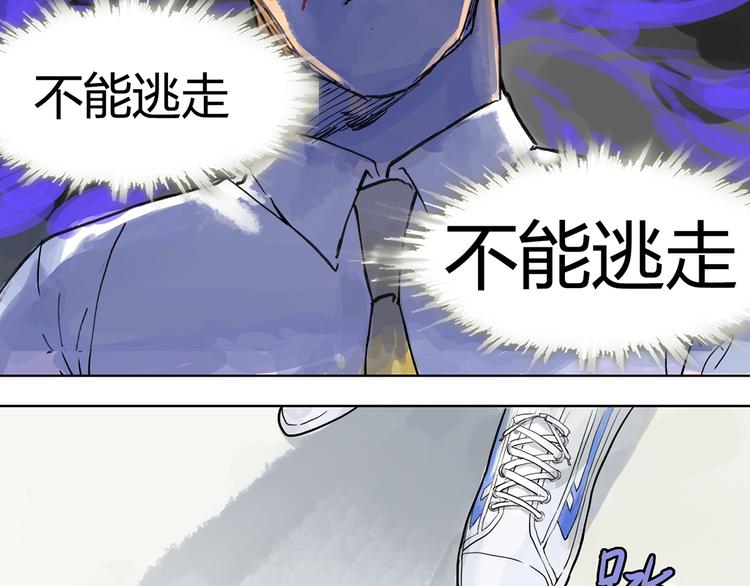 直面大魔王22