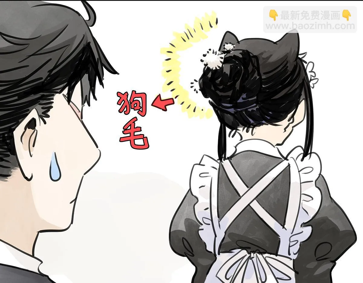 第51话 巴士底狱的厕所10