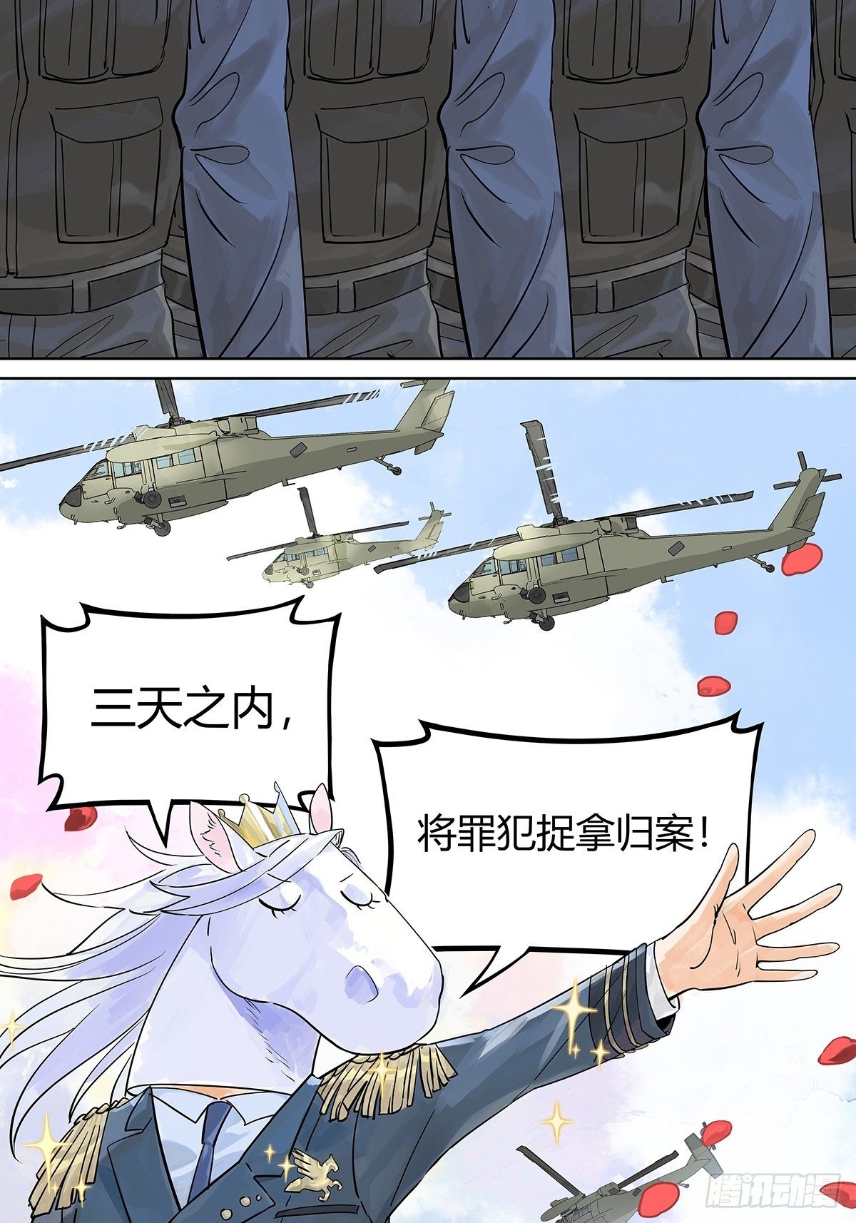 滨鸥女孩陷入危机？！22