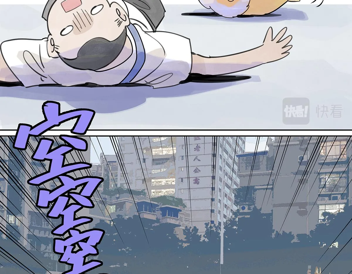 第51话 巴士底狱的厕所65