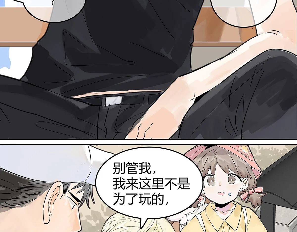 第55话 为什么不挽我的手！？26