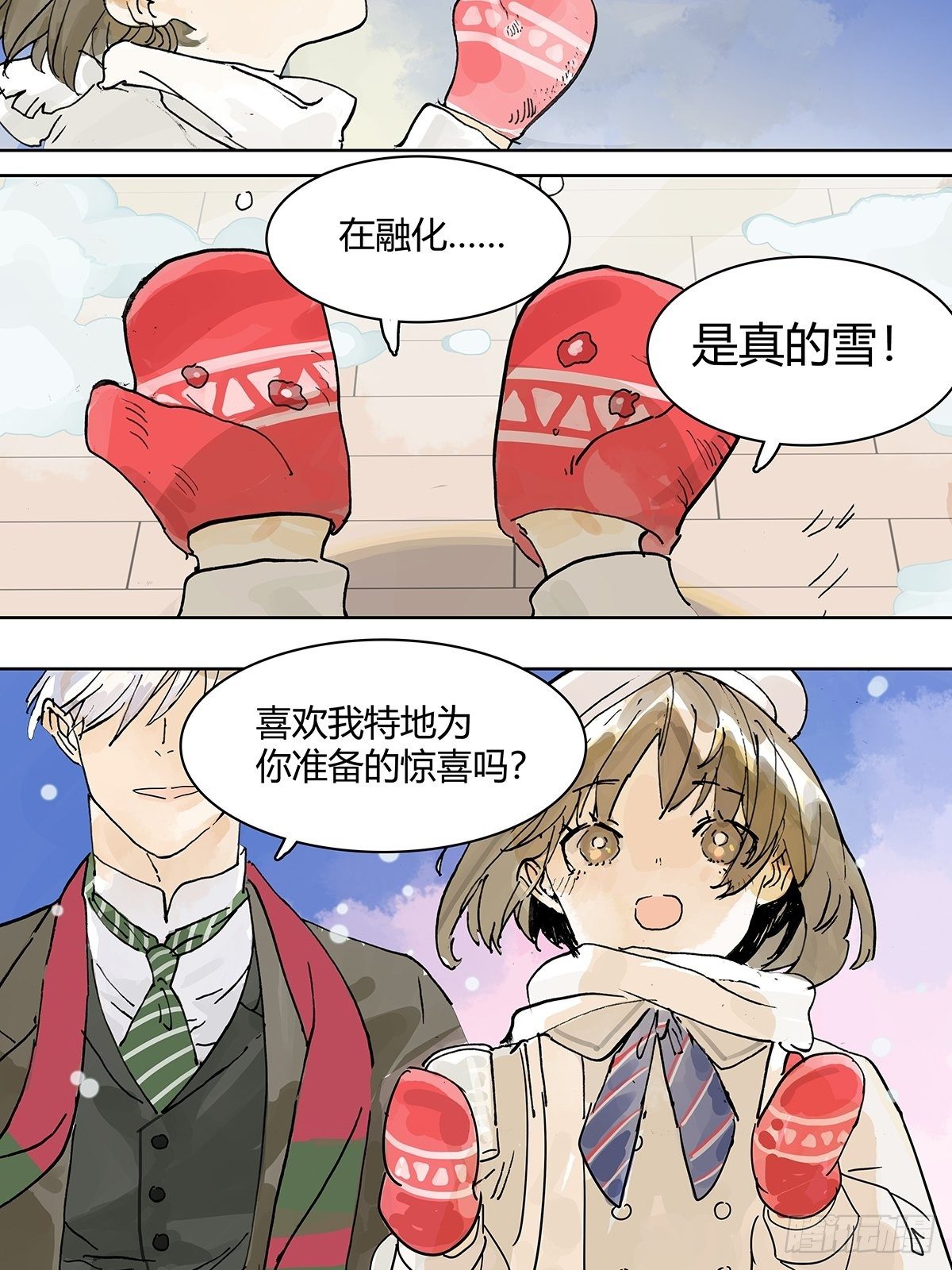 不一样的圣诞节12