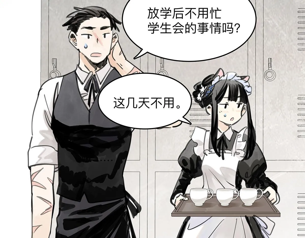 第51话 巴士底狱的厕所13