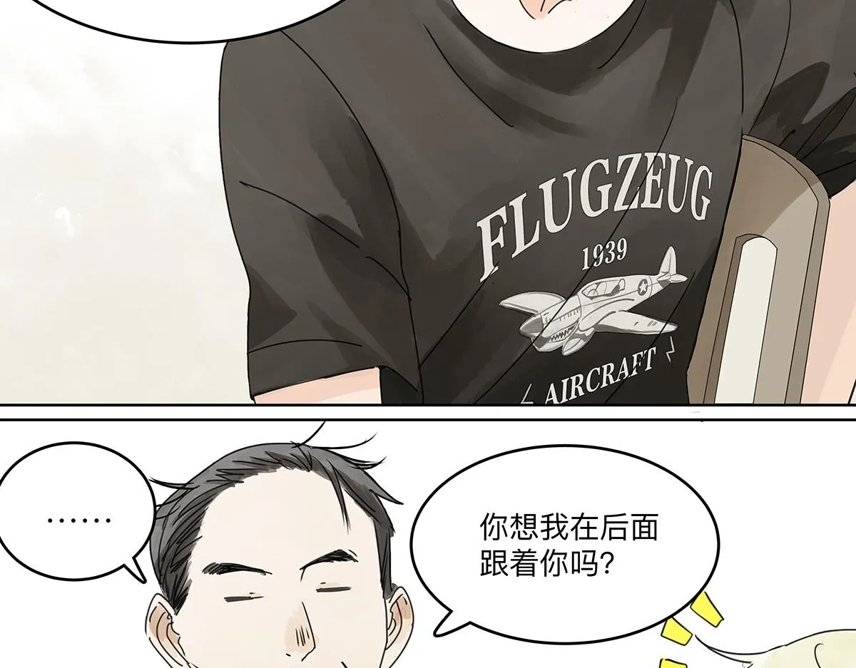 第53话 一起来到游乐场！11