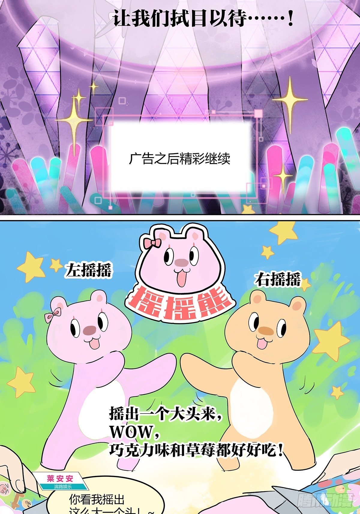 为GIRL成GIRL10