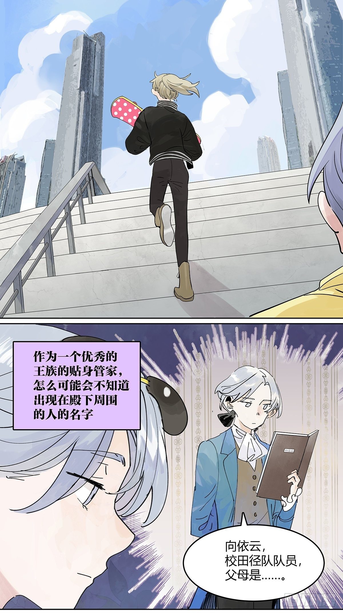 我被看见19
