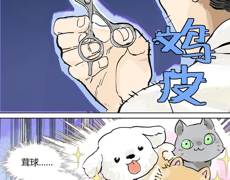 学习会给我好好学习啊 !！52