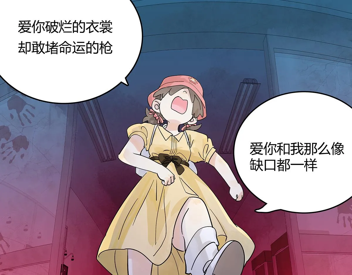 第56话 那是他的脸？93