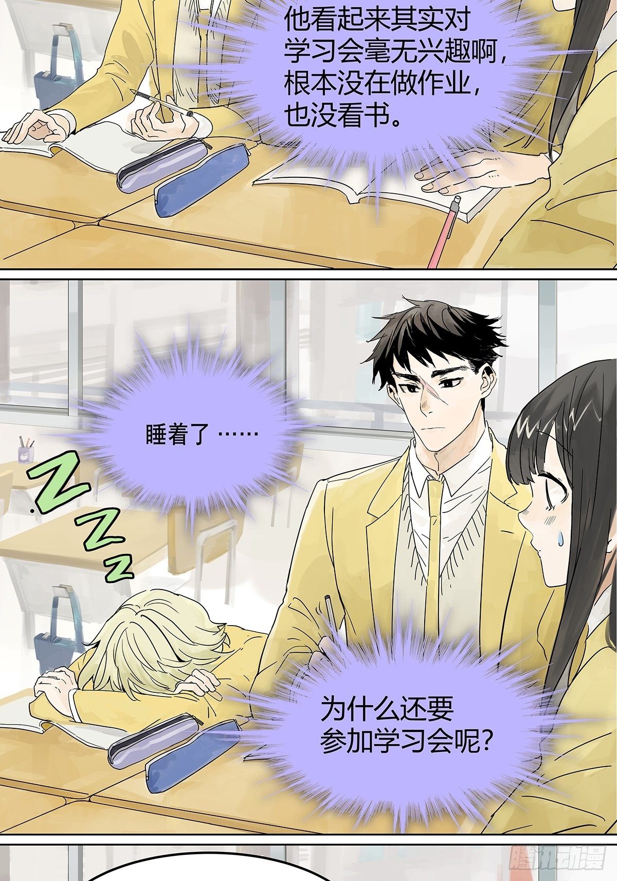学习会间餐1