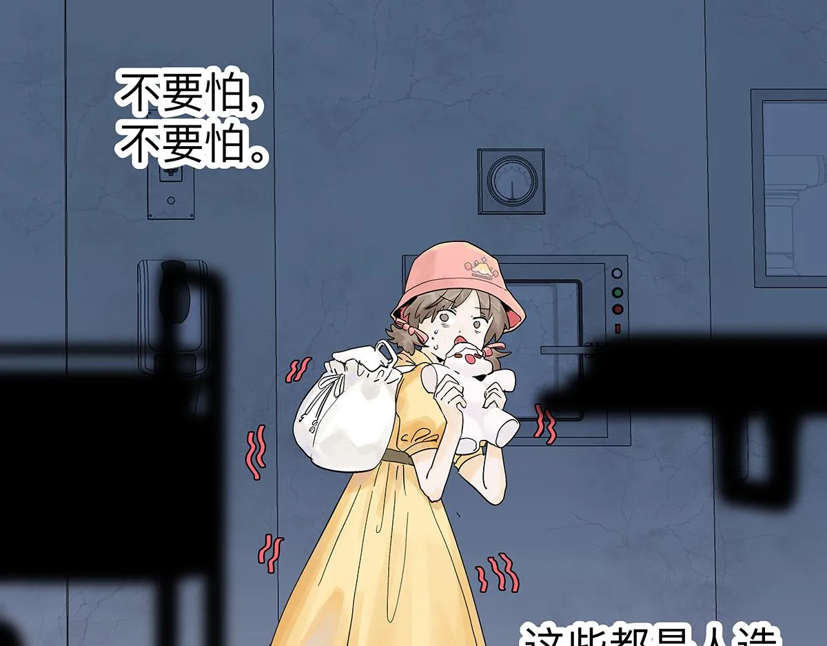 第56话 那是他的脸？78