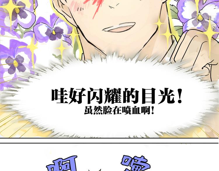 直面大魔王32