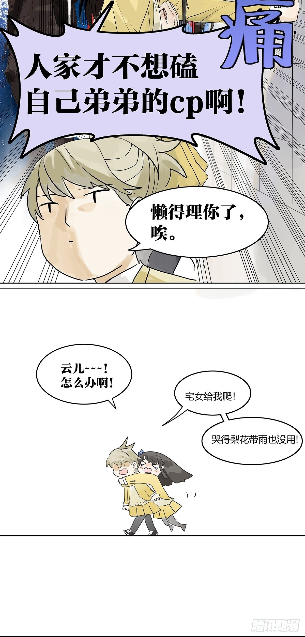 学习会间餐9