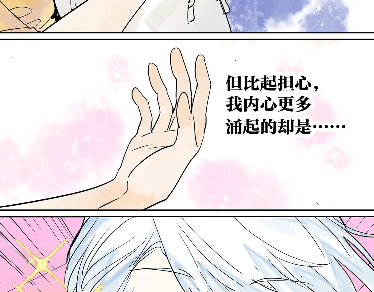 第56话 那是他的脸？66