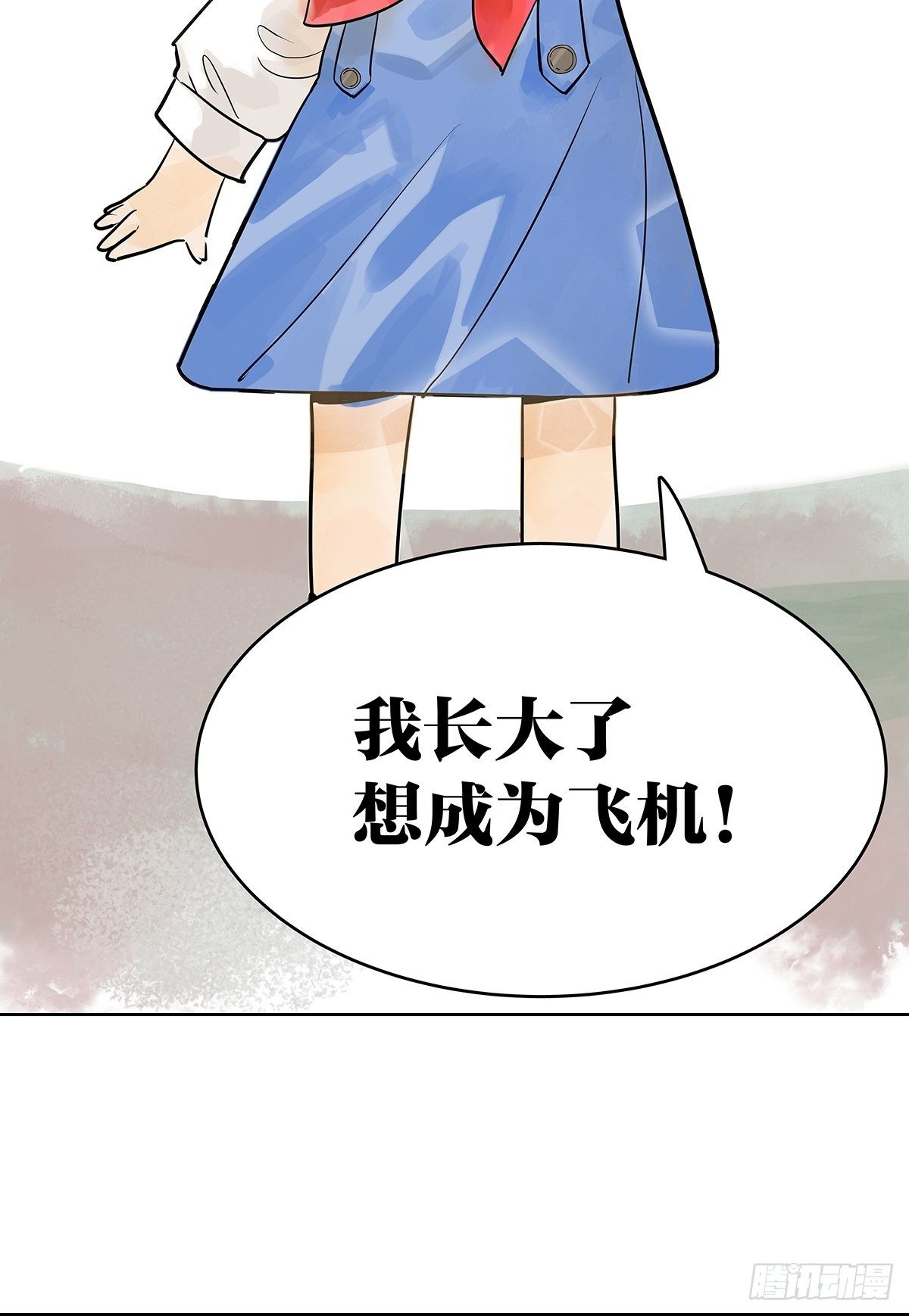 飞起来！34