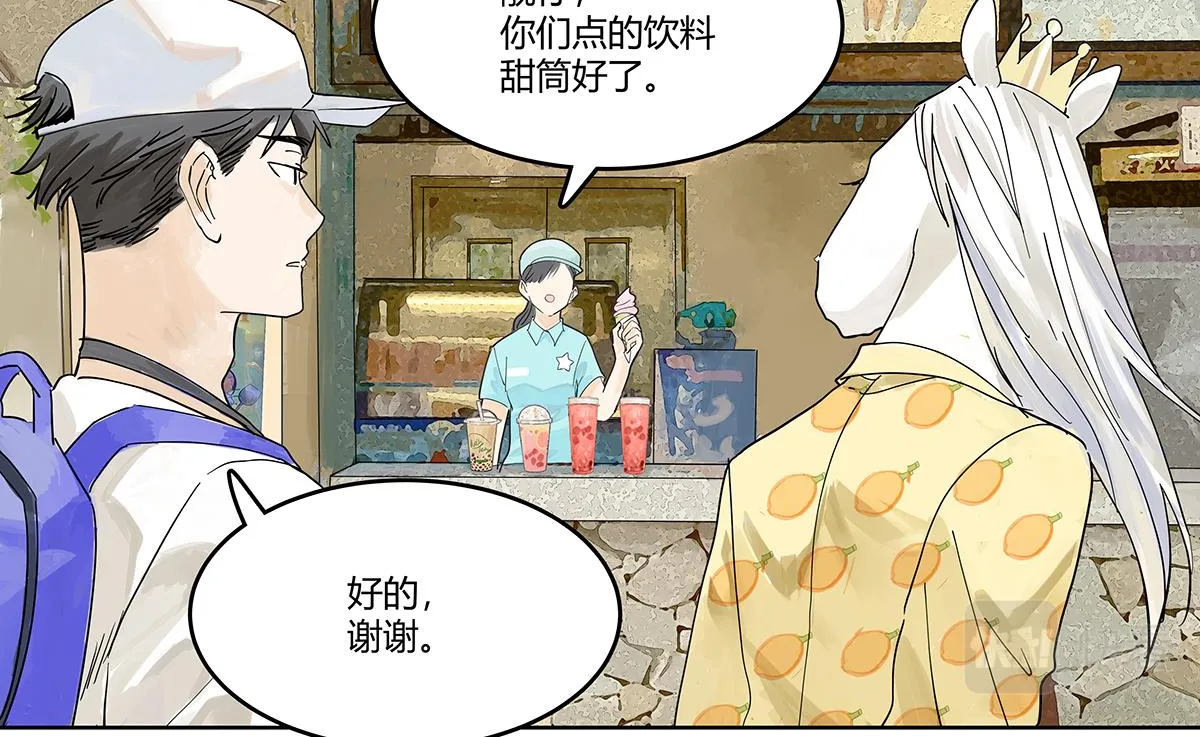 第55话 为什么不挽我的手！？0