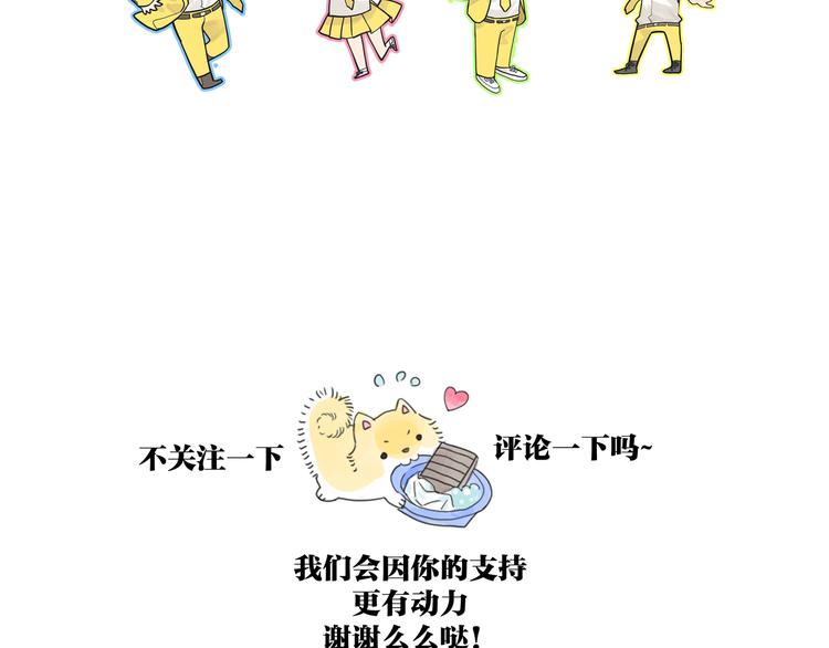 王子想当忍者！？58