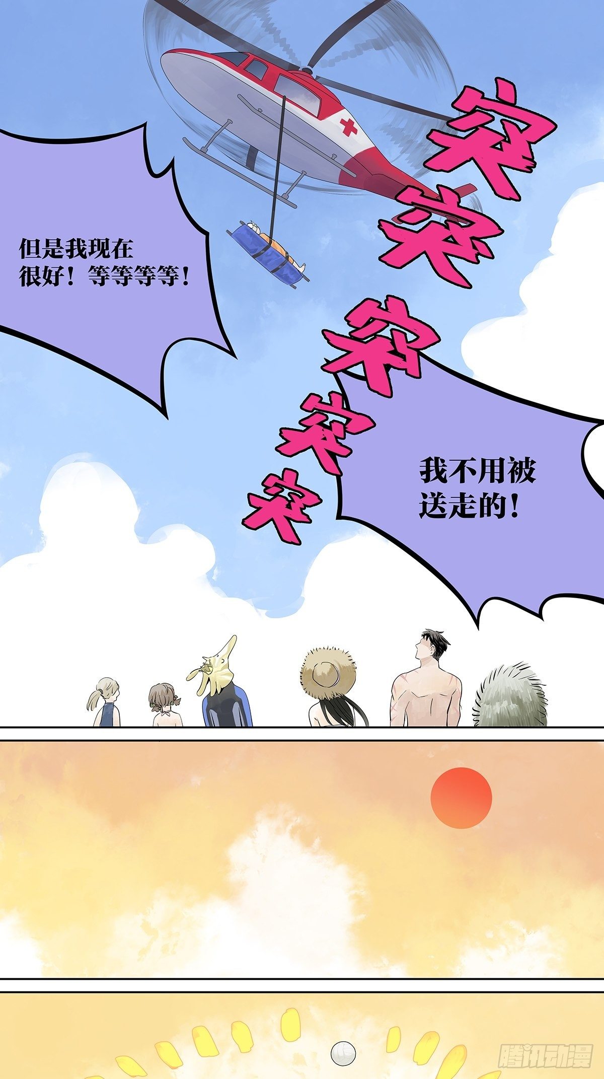 夺得她的目光26