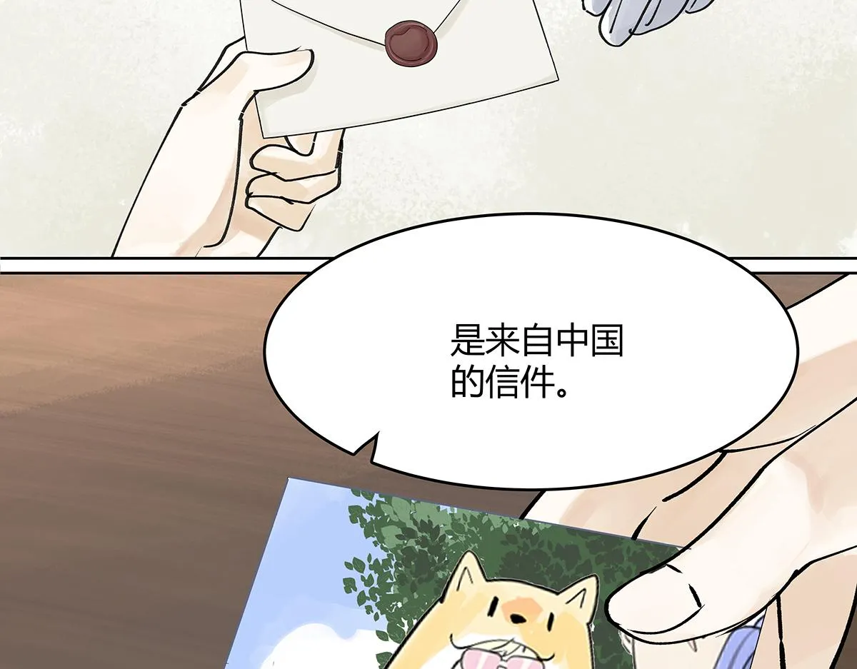第一季完结篇 结束还是开始？43