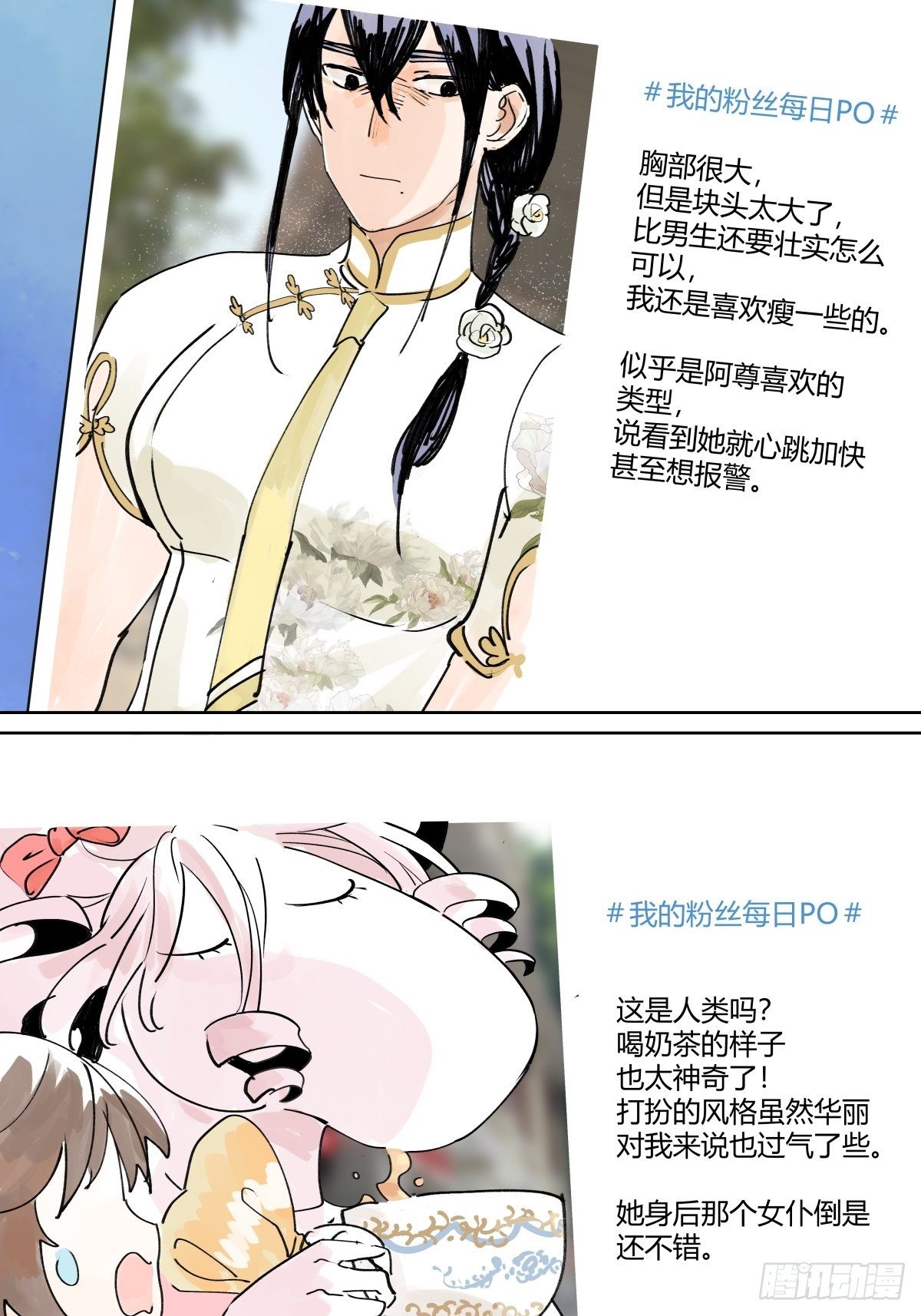 这就是滨0滨！35