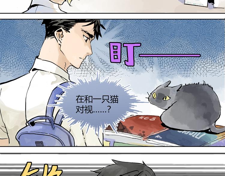 孤傲的狂犬与狗20