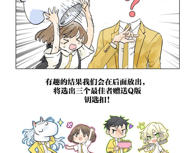 王子想当忍者！？57