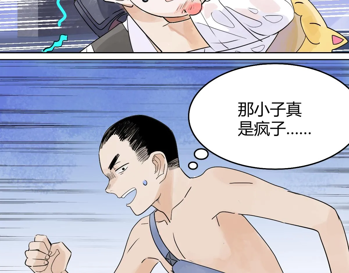 第52话 对不起，谢谢2