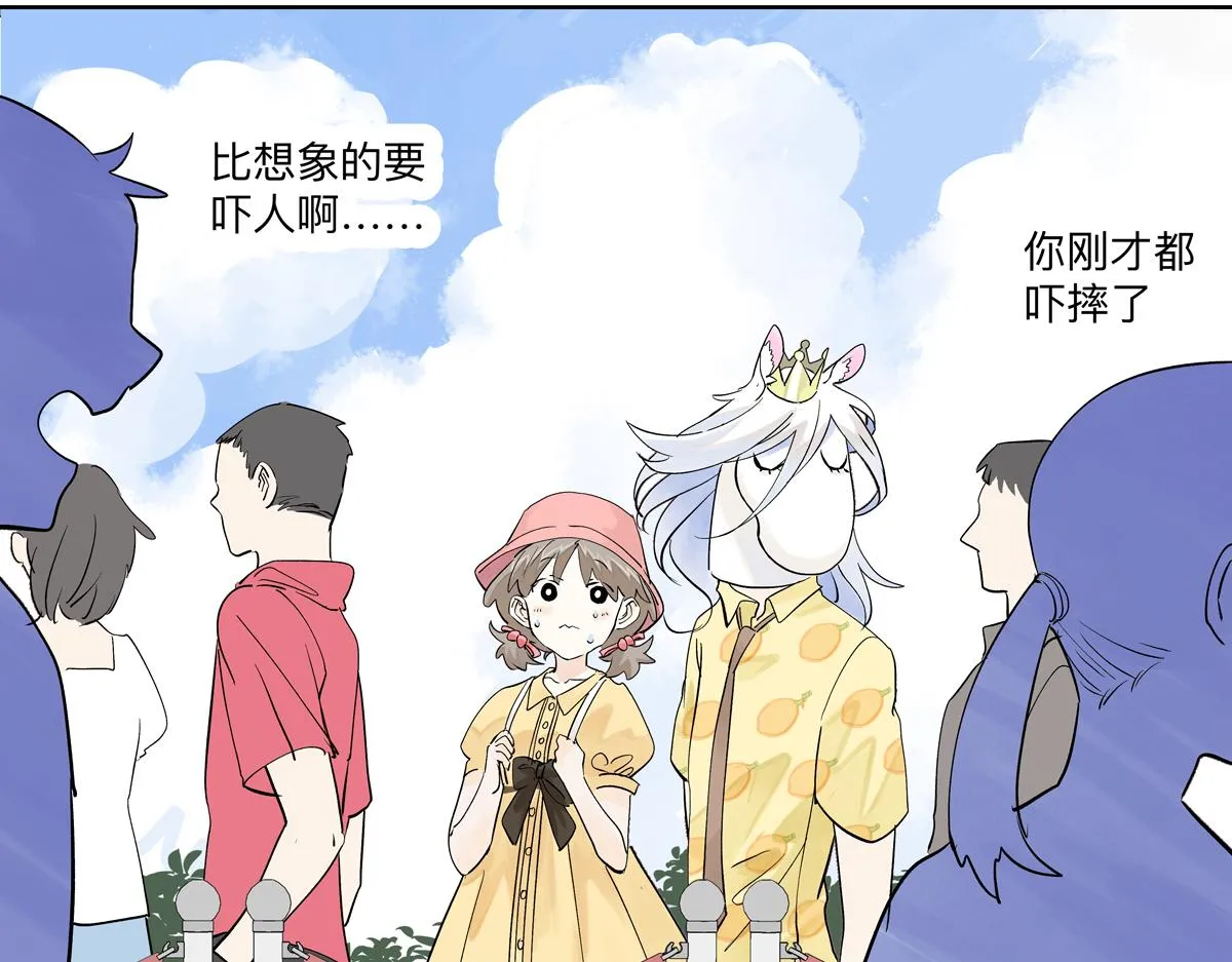 第55话 为什么不挽我的手！？68