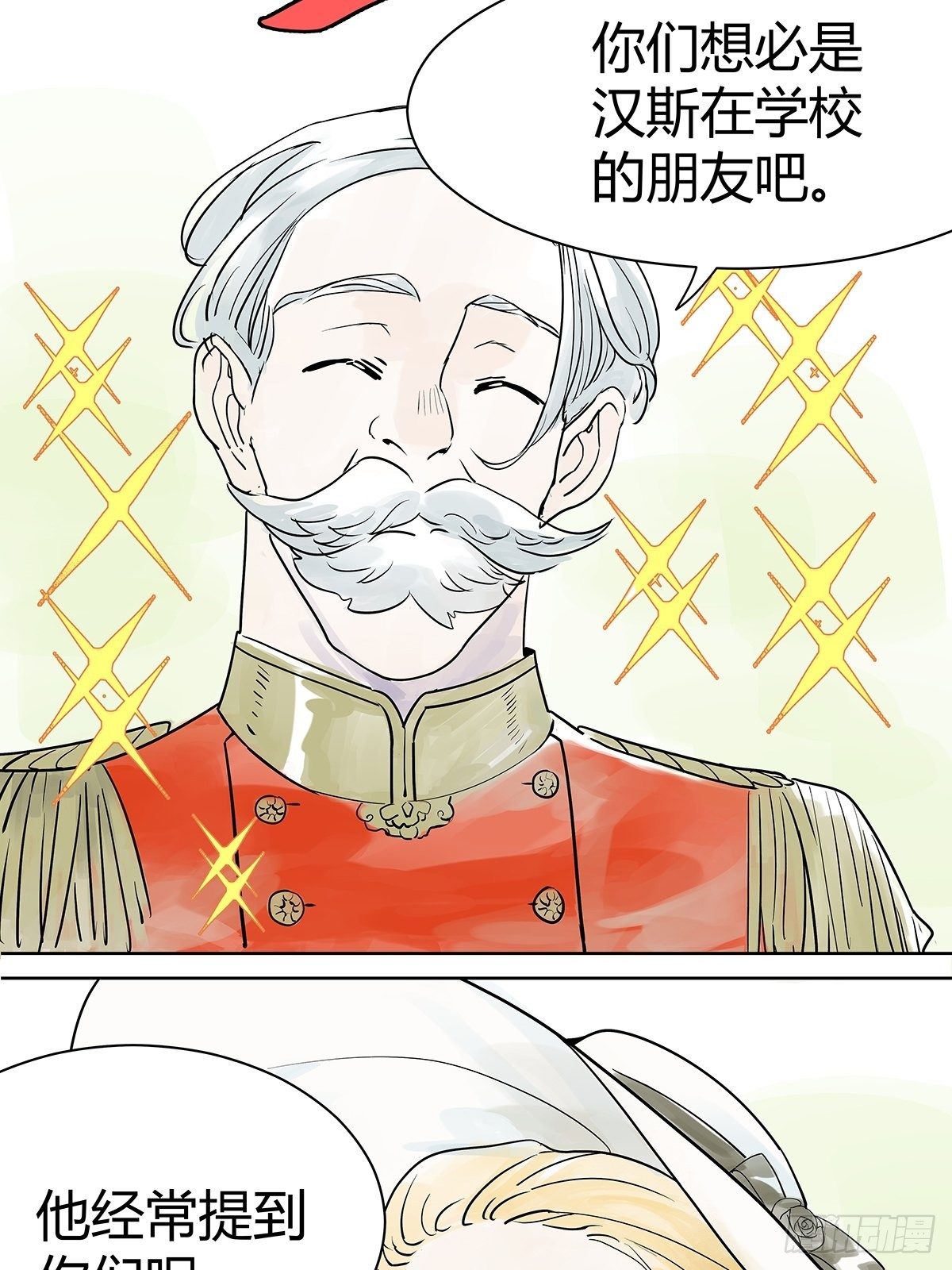 来到王子家23