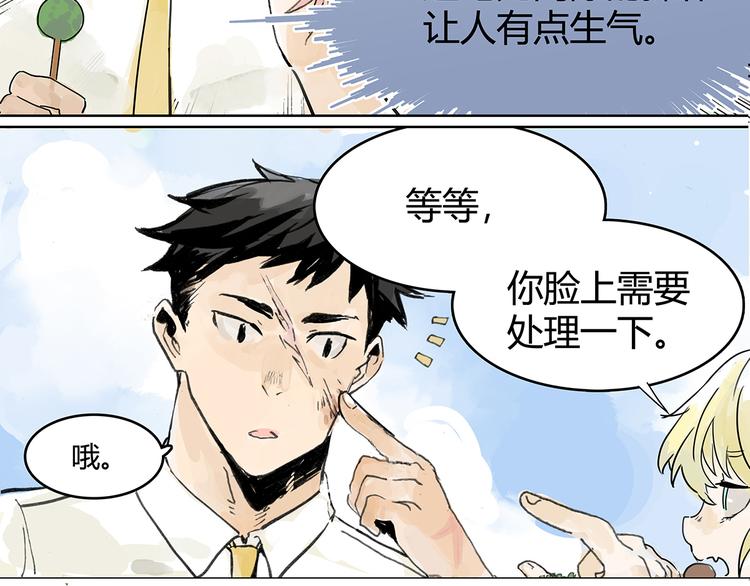 孤傲的狂犬与狗25