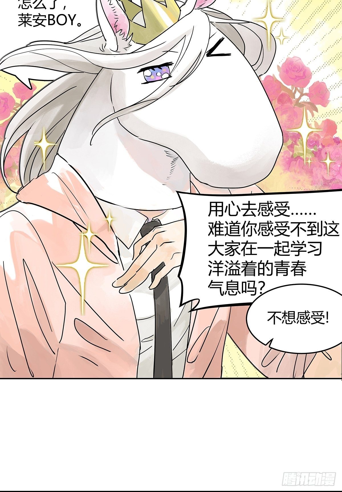 暑假的约定5