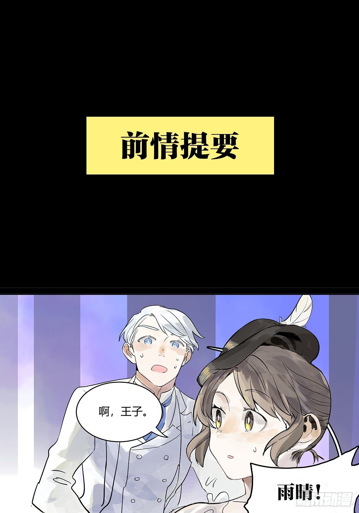 你来得正是时候0