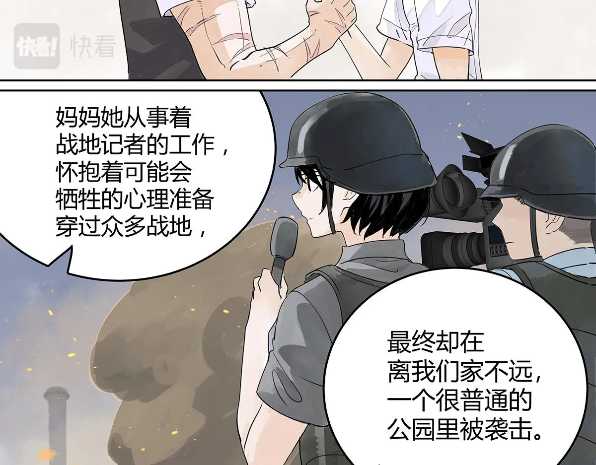 第52话 对不起，谢谢35
