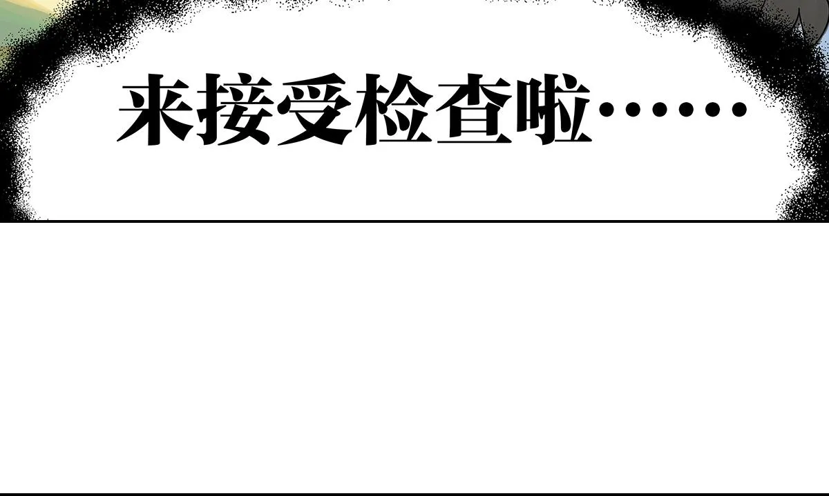 第55话 为什么不挽我的手！？93