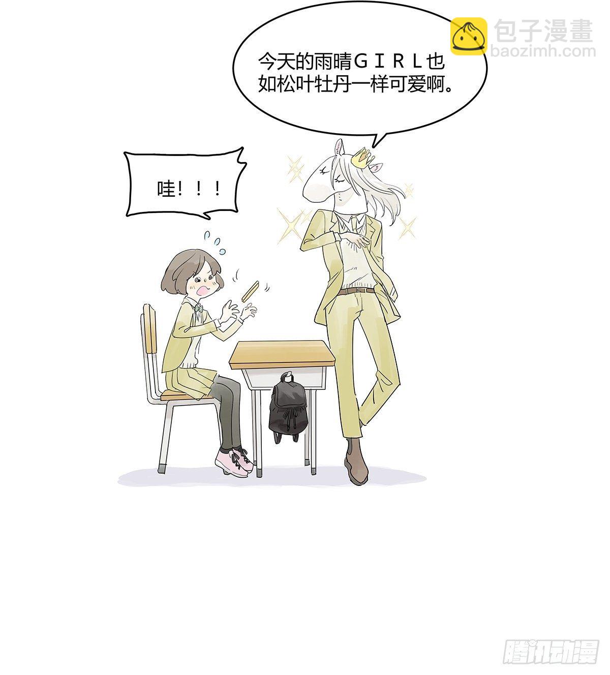 你也没有你想的那么糟嘛14